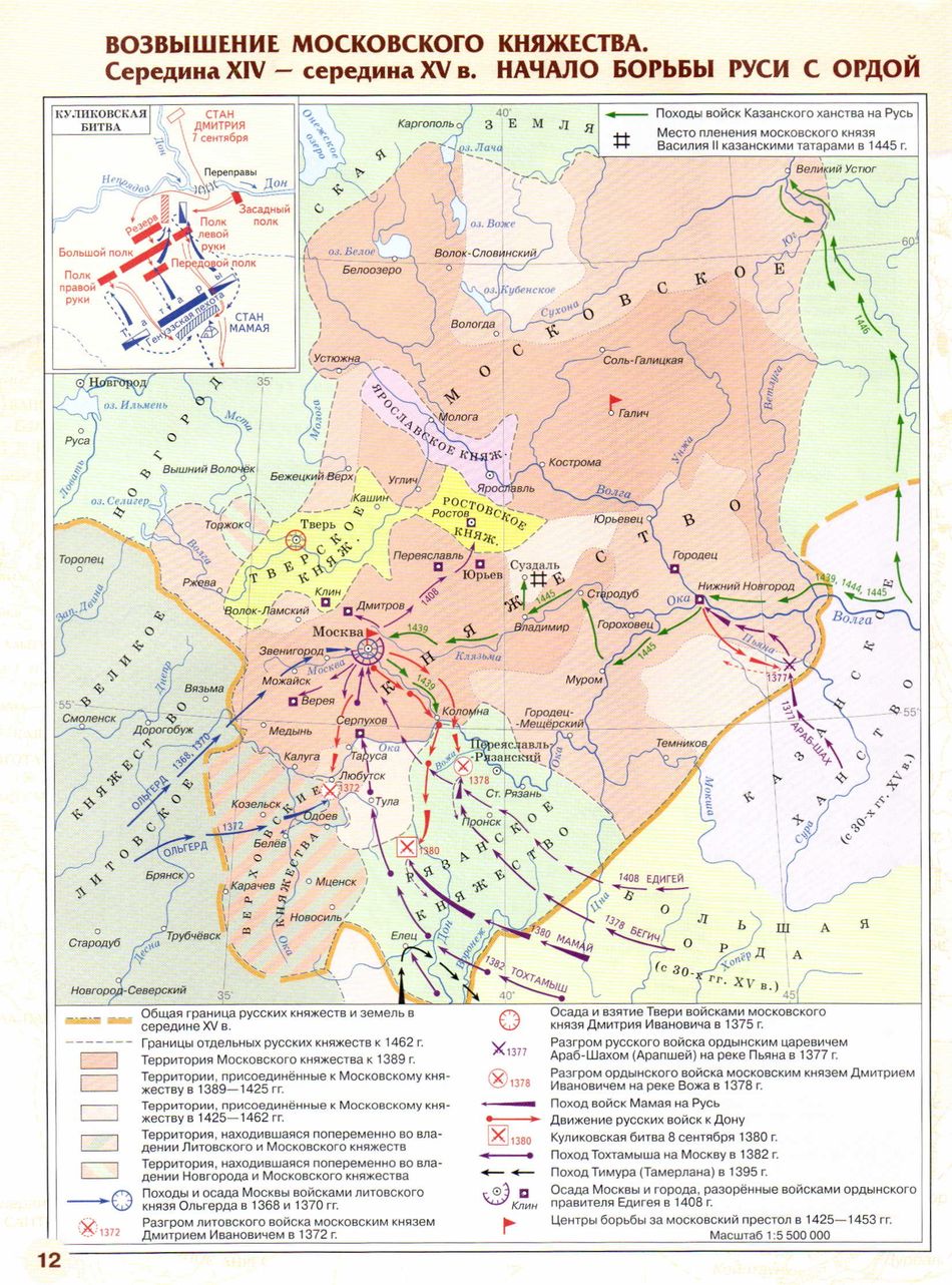 Атлас Россия и мир 10-11 класс читать онлайн
